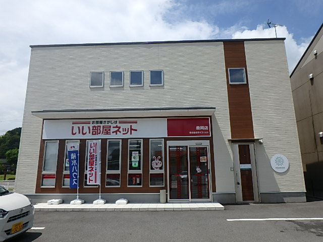 ライフィットミニミニ豊岡店