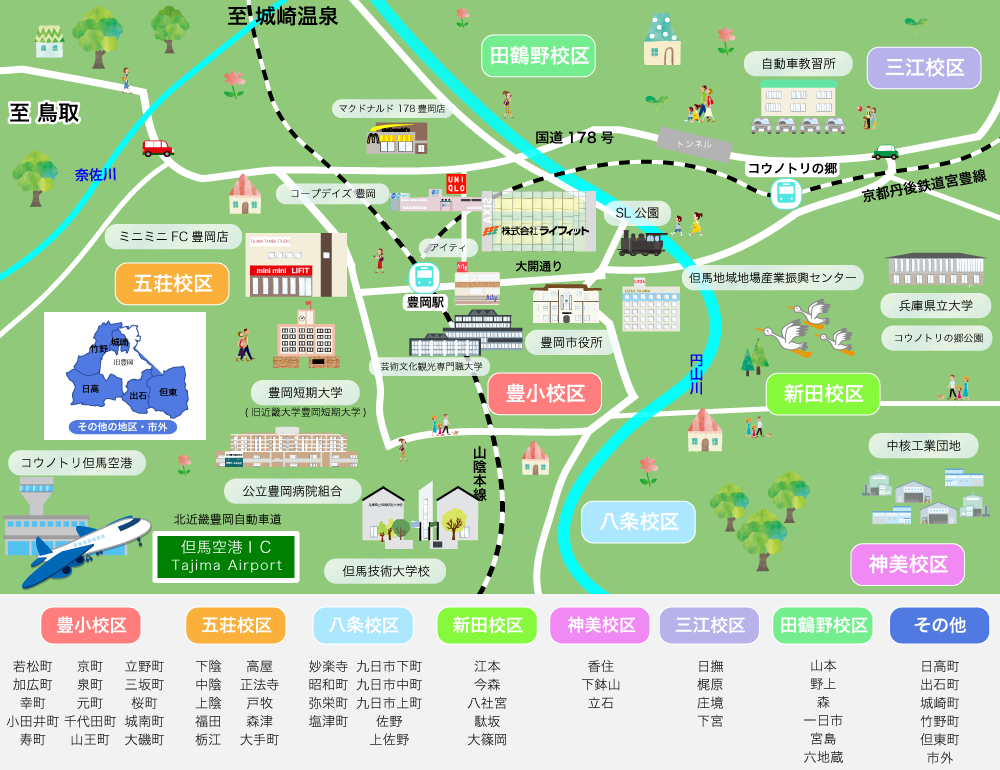 豊岡賃貸ナビ物件マップ